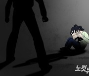 "SNS서 성착취 영상 100여개 유포"..30대男 '마왕' 구속
