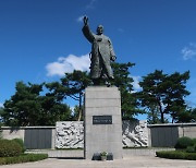 광복군 창립일, 광복군 창설 이끈 남산 김구 동상 직접 가보니