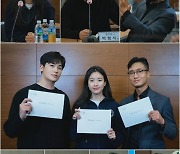 '해피니스' 한효주x박형식x조우진, 완벽한 시너지 첫 대본 리딩 현장