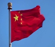 중국, CPTPP 가입 신청서 제출..미국도 가입 시사