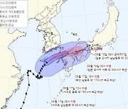 태풍 '찬투' 일본으로 급격히 방향 틀어..17일 저녁까진 경계해야