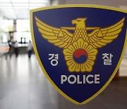 동료 여경 성희롱 의혹 경찰 간부 감찰 조사
