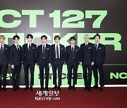 [포토] NCT127 '오늘도 멋짐'