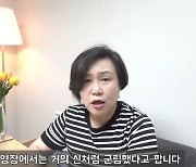 백은영 기자 "허이재 폭로 유부남 배우, 서글서글한 호남형..평판 안 좋아"