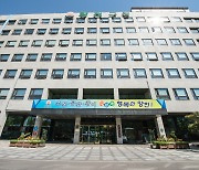 양천구, 7년 연속 정부합동평가 'S등급' 달성