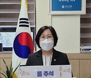 서현옥 경기도의원, '추석맞이 전통시장 이용하기' 챌린지 동참