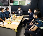 장현국 경기도의회 의장, 추석 연휴 비상근무 소방·경찰 격려