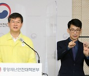 "코로나19 1차 접종률 이스라엘 수준..완료 조기달성 기대" (종합)