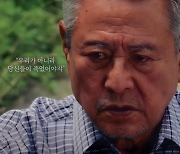 '여순 사건' 이야기 스크린으로..박근형 주연 영화 '동백' 메인 포스터 공개