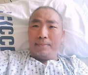 동료 후원금에 감동한 김철민 "벌써 세번째..암과 싸워 이겨내겠다"