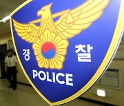 성착취영상 100여개 유포..30대 남성 '마왕' 체포