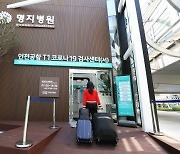 명지병원, 인천공항 제1터미널 코로나19 검사센터 개소식