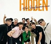 자이로·정세운→한해·태일 '히든:더 퍼포먼스' 22일 첫 공개