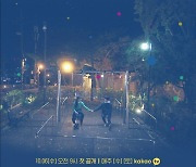 SF9 찬희·우주소녀 은서 판타지 로맨스 '징크스' 10월 6일 공개