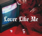 CL, 29일 'ALPHA' 두 번째 싱글 'Lover Like Me' 발표