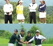 '♥강경준' 장신영, 티샷 후 눈물 "육아로 골프 소홀" (공치리)