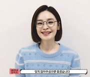 전미도, '슬의생2' 종영 소감 "채송화 떠나보내기 아쉬워"