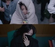 '구경이' 이영애, 티저 영상 속 파격 변신 "미친 사람 아닙니다"