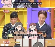 '썰바이벌' 정영주→박나래, 할머니 女차별 사연 "요즘 세상에" [★밤TView]