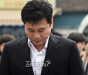'보복협박 혐의' 양현석, 공익제보자 휴대폰 포렌식 조작 의심[종합]