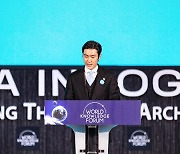 최시원, 유니세프 친선대사 활약..'2021 세지포' 연사 참여