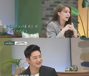 '금쪽상담소' 에일리의 충격 고백, 오은영 박사가 내린 '은영 매직' [T-데이]