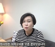 "허이재 폭로 유부남 배우, 상대 따라 행동 달라져" [종합]
