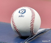 KBO, '코로나19로부터 안전한 야구장 만들기' 사업 운영 업체 입찰