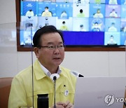 김부겸 총리, 코로나 대응 중대본 회의 주재