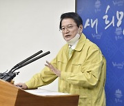 원주시, 소상공인에 긴급 재난지원금 50만원씩 지급