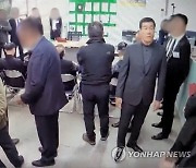 '광주 붕괴참사 철거 업체 선정 개입' 문흥식 구속송치