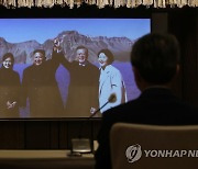 '9.19 평양공동선언' 3주년 기념 간담회