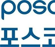 포스코케미칼, 25년 연속 임금협상 무교섭 타결