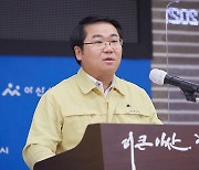 아산시 5차 재난지원금 전 시민에게 지급..5만281명 수혜