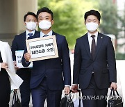 '환불 중단' 머지포인트 이용자들 집단소송 제기
