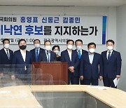친문 홍영표·신동근·김종민 "이낙연, 본선 필승 후보"