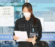 "극단선택 내몰았다" 김포 택배대리점주 유족, 노조원 13명 고소