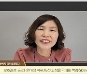 [게시판] 복지부·아동복지학회, '아동복지정책 진단과 발전' 좌담회