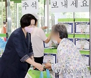 추석맞이 특식 나눔 행사 참여한 김수영 양천구청장