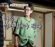 '슬기로운 의사생활' 5인방, '산촌생활'로 재결합