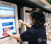 황성규 국토 2차관, 서울고속버스터미널 방문.."방역 철저히"