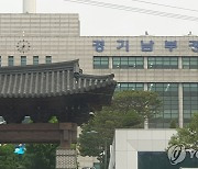 "넌 우리반 아냐"..10살 제자 정서학대 혐의 30대 교사 송치