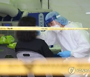 인천 옹진군 보건소 직원 3명 확진.."2명은 돌파 감염"(종합)