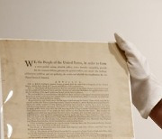 USA NEW YORK CONSTITUTION AUCTION