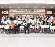 서울시·LG생활건강, 보호종료아동 280명에 안심꾸러미 전달