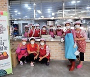 부산광역시북구자원봉사센터, 홀몸 어르신을 위한 도시락 나눔 진행