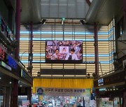 부산 동구 초량전통시장, 온라인 방송국 초량티비 개국