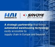 [PRNewswire] 하이로보틱스, 글로벌 SI업체인 Savoye와 제휴 협약 체결