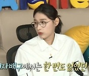 "은퇴? 아쉽지 않아"..'나혼자산다' 김연경, 은퇴식도 거절한 쿨한 배구여제 [종합]