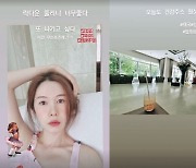 '태국재벌♥' 신주아, 이렇게 먹으니 44kg 유지하지 "건강주스 원샷" [TEN★]